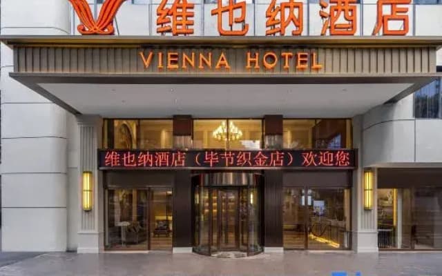 Vienna Hotel Bijie Zhijin Ancient City