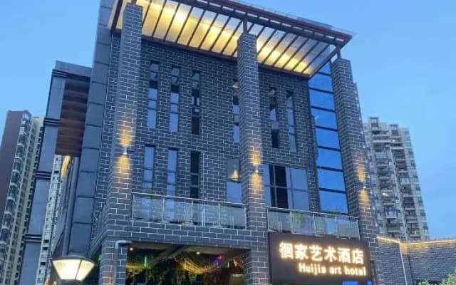 Huaijia Art Hotel