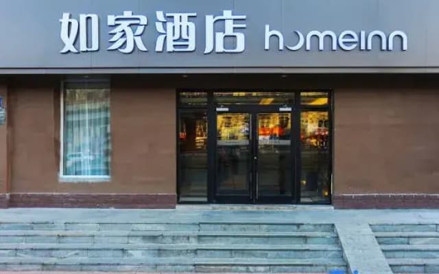 Homeinn · neo (Harbin Sandadongli Road Haguo)