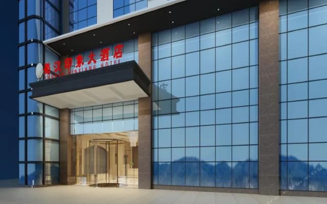 Shuhan Yinxiang Hotel