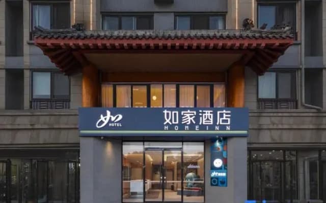 Home Inn Neo (Confucius Avenue Branch of Qufu High Speed Rail East Station)