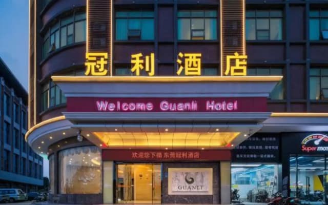 Guanli Hotel