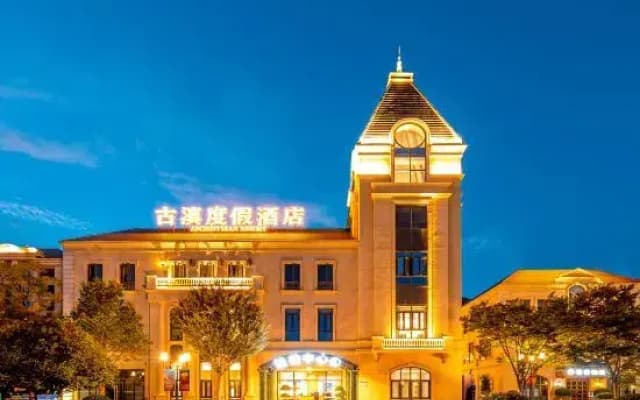 Ancient Dian Resort Hotel