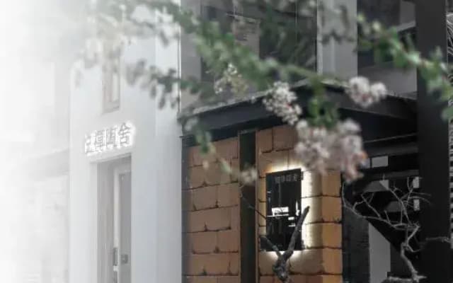 Songfeng Mingyu Boutique Resort Homestay (Zhangjiajie National Forest Park Wulingyuan Branch)