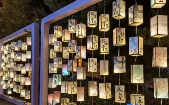 Jilin Province Changbai Mountain Atour Project