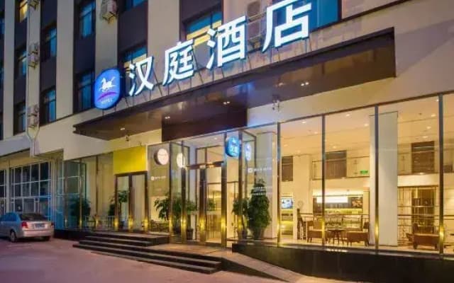 HanTing Hotel (Dalian Development Zone Subway Station)