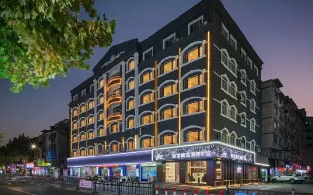 Homeinn Plus Hotel (Fuding Haikou Road)