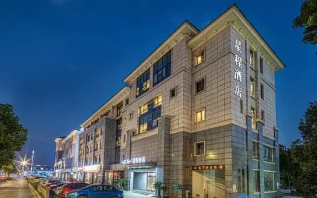 Starway Hotel (Suzhou Luzhi Ancient Town)
