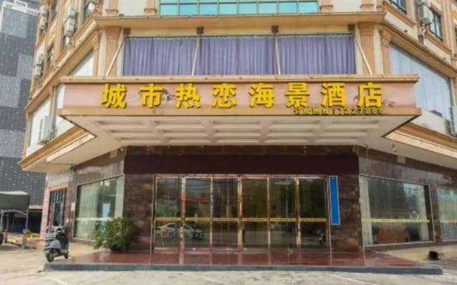 Dongxing Chengshi Relian Seaview Hotel