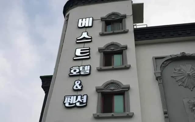 Namhae Best
