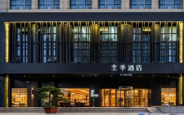 Ji Hotel Suqian Wanda Plaza
