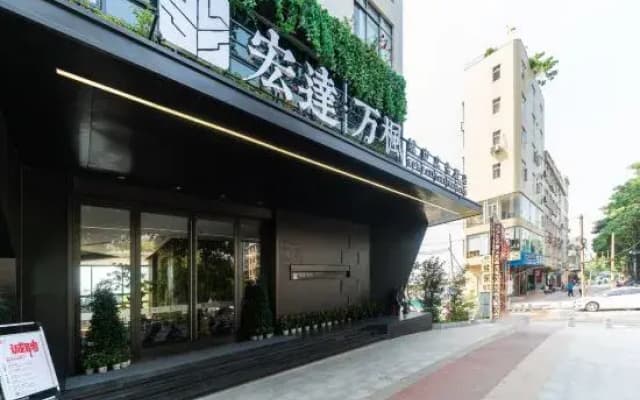 Hongda Wanfeng City Culture Hotel