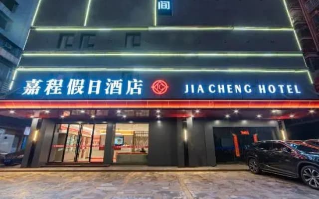 Borrman Hotel (Qingyuan Municipal Government Shunying Times Square)