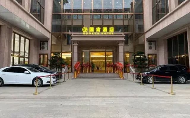 Guoken Hotel