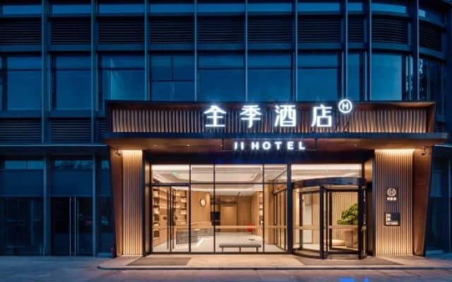 JI Hotel (Xi'an Olympic Sports Center)