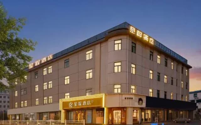 Starway Hotel (Yantai Wanda Plaza Nanhong Street)