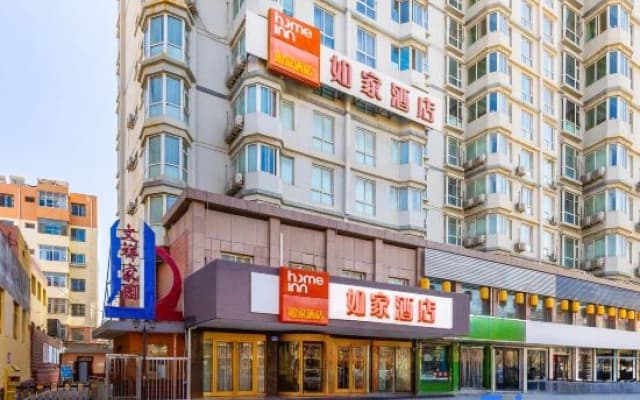 Homeinn Hotel (Dingxi Jiefang Road Wenxiang Jiayuan)