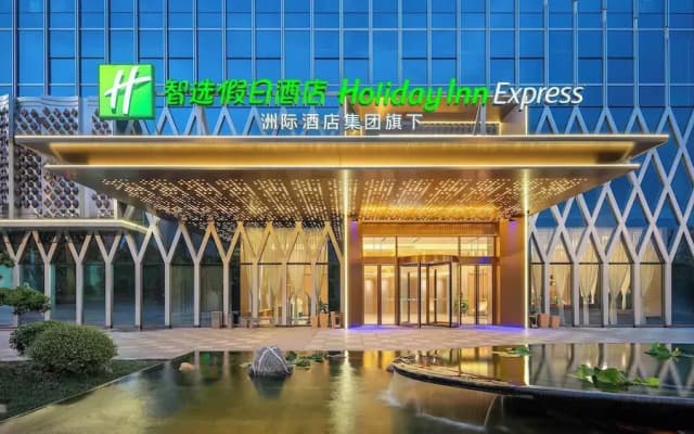 Holiday Inn Express Foshan Sanshui by IHG