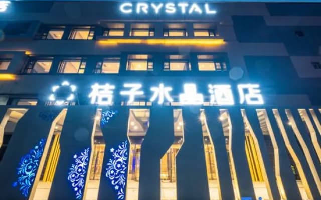 Crystal Hotel· Panjinwenlv International City