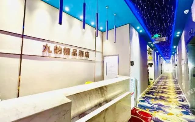 Jiuyun Boutique Hotel (Nanjing Tech University Musihui)