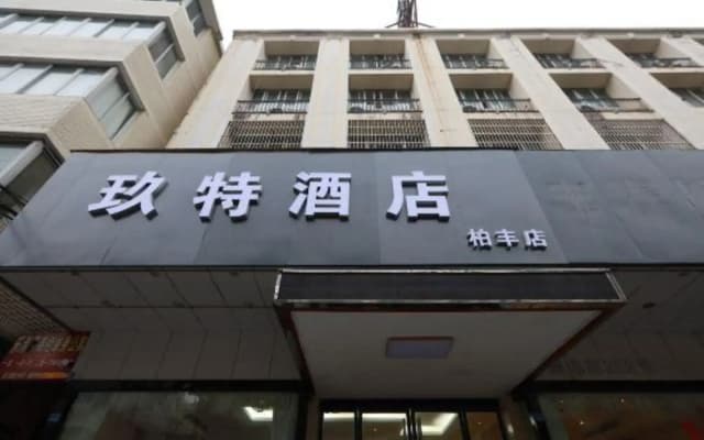 Bo Feng Hotel