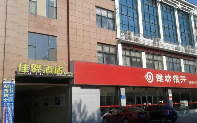 Grace Inn Qingzhou Haidai Middle Road