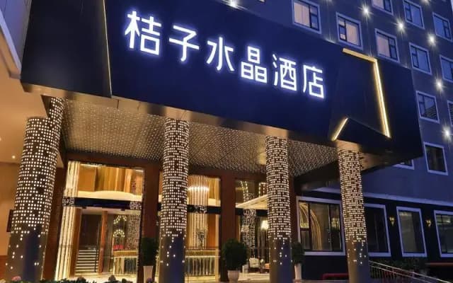 Crystal Orange Hotel Kunming Dongfenglu Henglong S