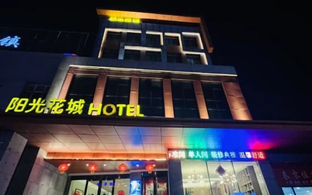 Yangguang Huacheng Hotel