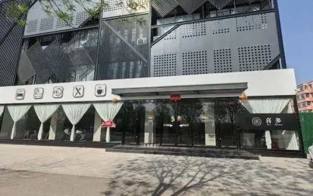 Ding Xiang Xiduo Hotel