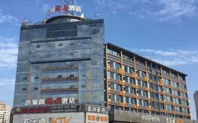 Home Meeting Hotel (Chengdu Kuanzhai alley)