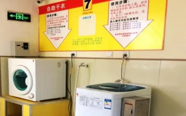 7Days Inn Shenyang Sanhao Street Liaozhan
