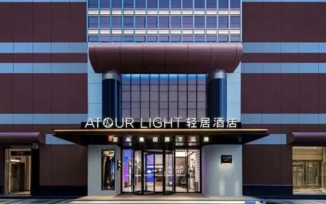 Atour Light Hotel  Shanghai People Square Beijing East Road
