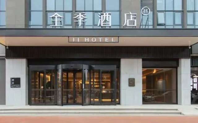 JI Hotel (Xuchang Jianan Avenue Tianshicheng)