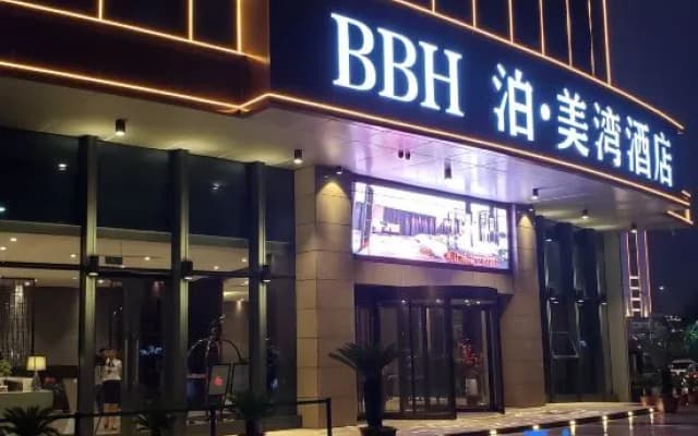 BBH Hotel (Xinchang Ocean City)