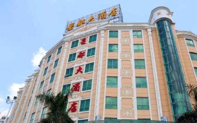 Shishi Xing Du Hua Du Hotel
