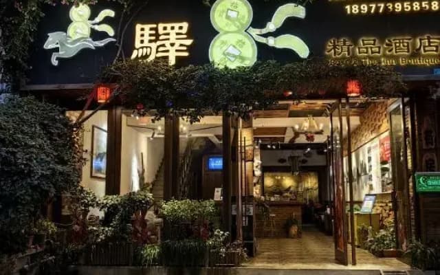 Yangshuo Yi8 Boutique Homestay (Yangshuo Eternal Love Scenic Area)