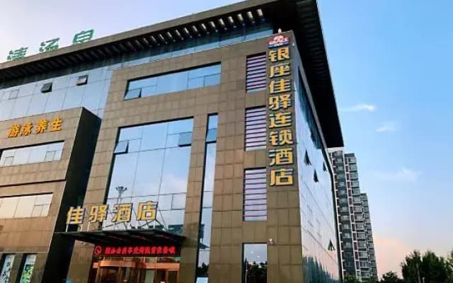Grace Inn Hotel (Dongying Guangrao Economic Development Zone Management Committee)