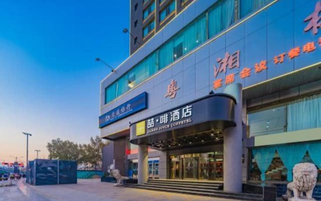 JAMES JOYCE COFFETEL(Linfen Shenglong International Pingyang Plaza Store)