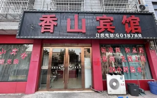 Xiangshan Hostel
