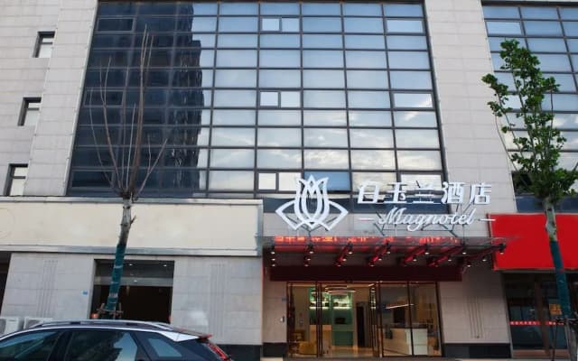 Magnotel Hotel of  Commercial Street Yulong Road Binhai Yancheng
