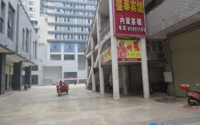 Shengtai Hotel