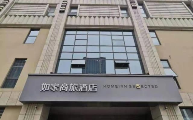 Homeinn Selected Hotel (Yangzhou Jiangdu High-speed Railway East Station Jin Ying Plaza)