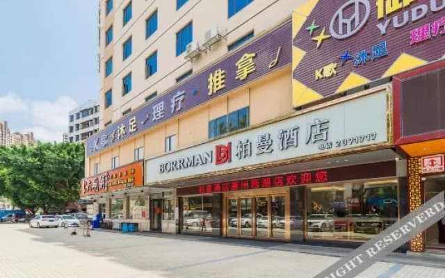 Borrman Hotel (Huizhou Huicheng West Lake)