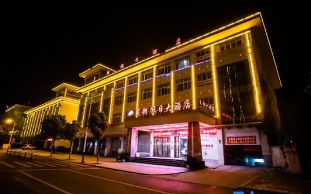 Huangchao Holiday Hotel