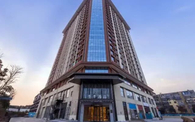Quanjie Hotel (Luoyang Zhongzhou East Road Luoyi Ancient City Branch)