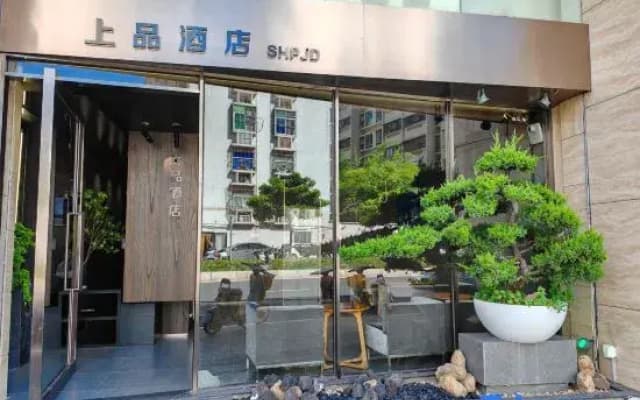 Ls·Shangpin Hotel (Shantou High-speed Railway Station)