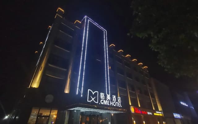 GME Lu'an Yeji District Administrative Center Hotel