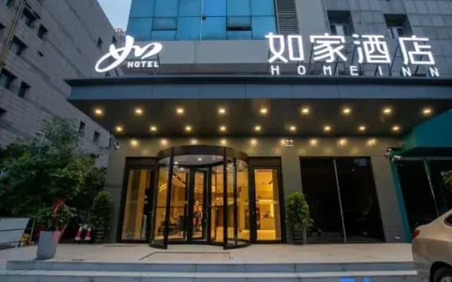 Homeinn · neo (Linyi Taisheng Square Vientiane City)