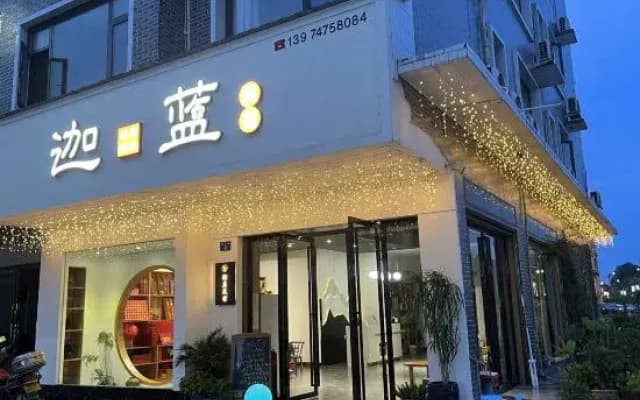 Jalan  Hotel