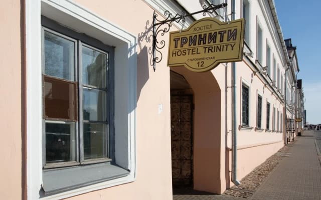 Хостел «Тринити»